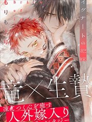 我在古代开客栈漫画海报