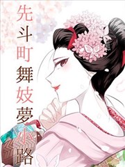 墨色江湖漫画海报