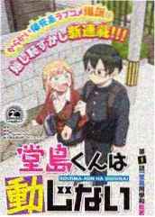 声音的旅行综艺海报