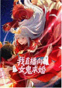 剑与茶馆番剧海报